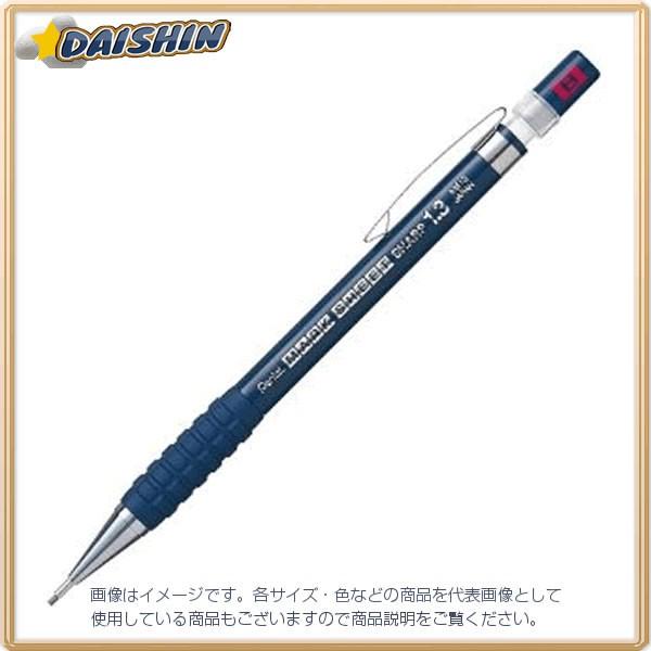 ぺんてる マークシート用シャープ1.3 B [11109] AM13-B [580-175168]
