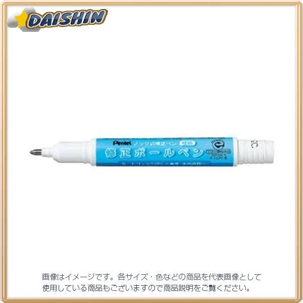 ぺんてる 修正ボールペン用 カートリッジ [45471] XZLR12-W [580-180605]