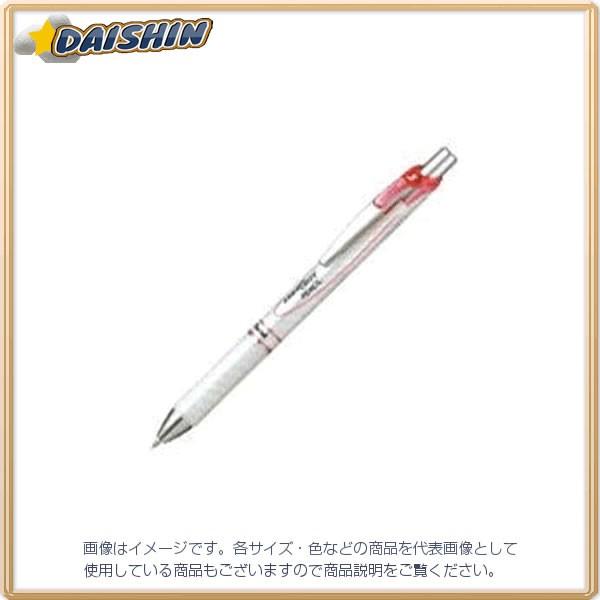 ぺんてる エナージェルシャープPL75パール P軸 [540] PL75-PW [580-25476...
