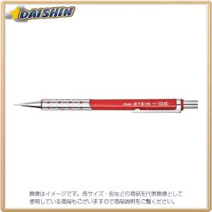 ぺんてる シュタインシャープ0.5 Mレッド軸 [13600] P315-MB [F020310]｜daishinshop