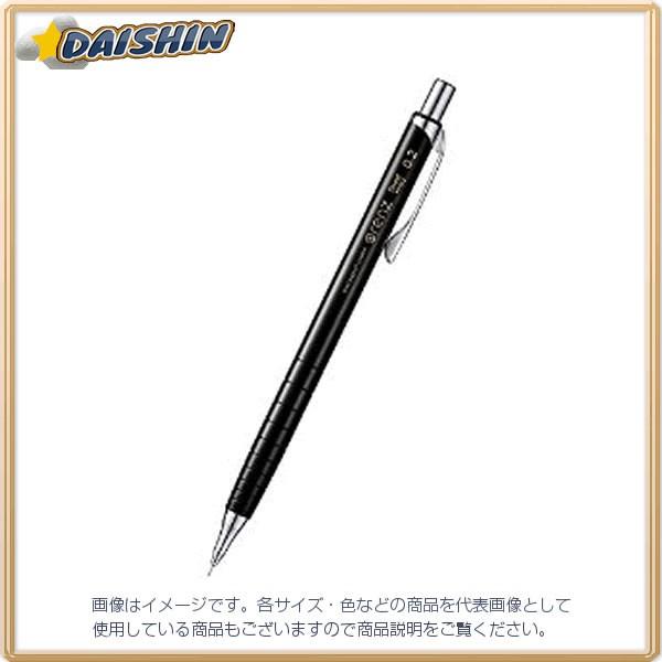 ぺんてる オレンズシャープ0.2 ブラック [22794] XPP502-A [580-305879...