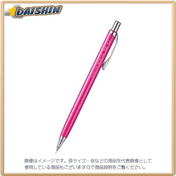 ぺんてる オレンズシャープ0.2 ピンク [22799] XPP502-P [580-305893]