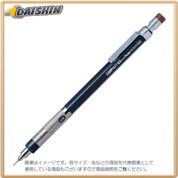 ぺんてる シャープ グラフレット  [2040] PG503-ED [580-314116]