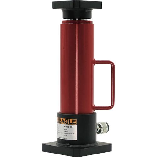 今野製作所 イーグル  【別途送料】【個人宅不可】 分離タイプシリンダジャッキ 能力20トン JS2...