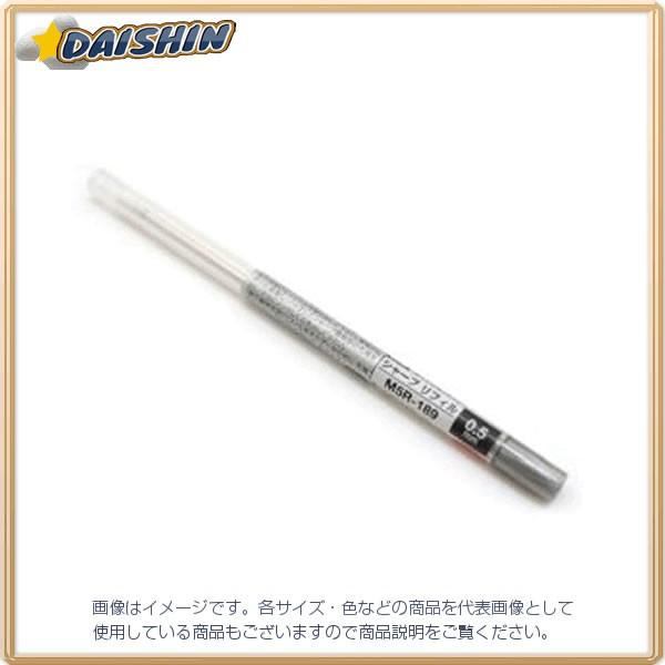 三菱鉛筆 スタイルフィットホルダーSPリフィル [13492] M5R189 [603-092316...