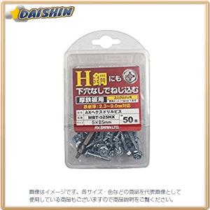 アックスブレーン ヘクスドリルビス5mm ユニクロ 1004163 ドリルビス シンワッシャー MBT-525HX 1本