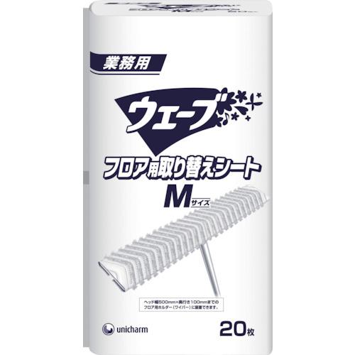 ユニチャーム ユニ・チャーム 業務用ウェーブ GウェーブフロアシートM替え （20枚入） 47080...
