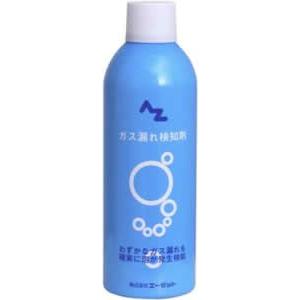 エーゼット AZ ガス漏れ検知剤 400ml