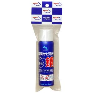 エーゼット AZ 瞬間サビ取りスプレー 100mlの商品画像