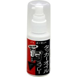 エーゼット AZ タッカーオイルスプレー ノンガスタイプ 50ml #584 [A012115]