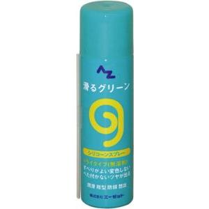 エーゼット AZ 滑るグリーン 70ml AZ731の商品画像