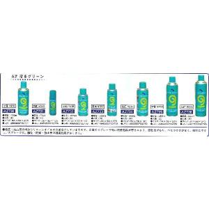 エーゼット AZ 滑るグリーン 70ml AZ731の詳細画像1