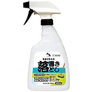 エーゼット AZ A2-002 落書き落とし クリーナー 480ml 落書き消し
