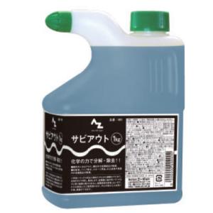 エーゼット AZ サビアウト 1kg