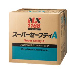 イチネンケミカルズ スーパーセーフティAキューブ 18L No.001168  [67-011684...