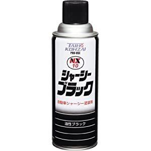 イチネンケミカルズ シャーシーブラック 420ml No.000010 [67-100104]