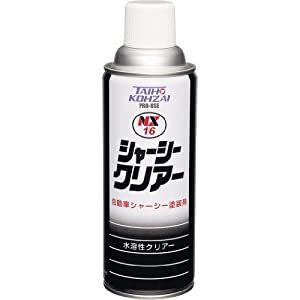 イチネンケミカルズ シャーシークリアー 420m...の商品画像