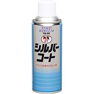 イチネンケミカルズ シルバーコート 300ml No.000081  [67-100814]