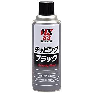 イチネンケミカルズ チッピング ブラック 420ml No.000083 [67-100838]