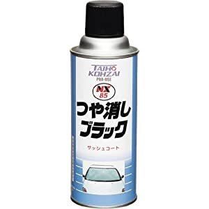イチネンケミカルズ つや消しブラック 300ml No.000085  [67-100852]
