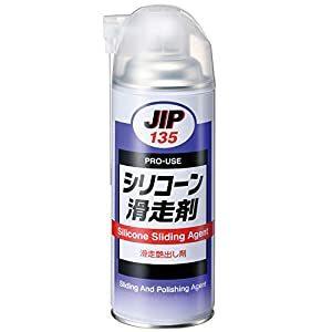 イチネンケミカルズ シリコーン滑走剤 420ml No.000135  [67-101354]