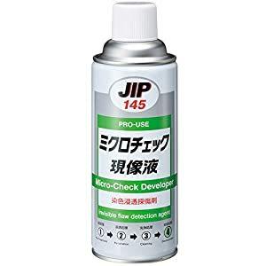 イチネンケミカルズ 【Z】ミクロチェック 白 420ml - [67-101453]