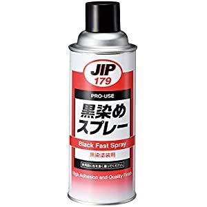 イチネンケミカルズ 黒染めスプレー 420ml No.000179 [67-101798]