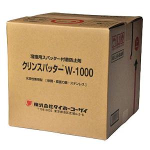 イチネンケミカルズ クリンスパッター W-1000 18Kg No.020691 [67-206912]
