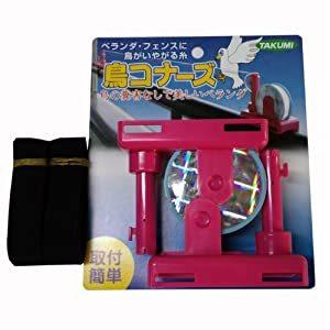 たくみ 鳥コナーズ 4105 [674-041055]