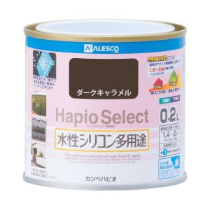 カンペハピオ ALESCO ハピオセレクト ダークキャラメル 0.2L No.00017650501002