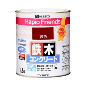 カンペハピオ ALESCO ハピオフレンズ 茜色 1.6L No.00077650301016