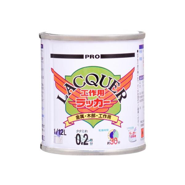 カンペハピオ ALESCO 工作用ラッカー レッド 1/12L No.00407644161112[...