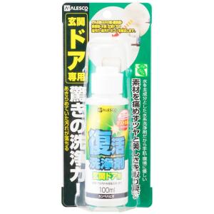 カンペハピオ ALESCO 復活洗浄剤 玄関ドア用 100ML No.00017660092100