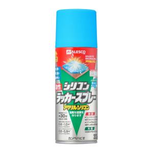 カンペハピオ ALESCO 油性シリコンラッカースプレー スカイブルー 300ML No.00587640642300