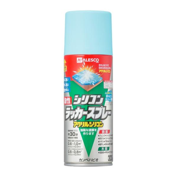 カンペハピオ ALESCO 油性シリコンラッカースプレー ライトブルー 300ML No.00587...