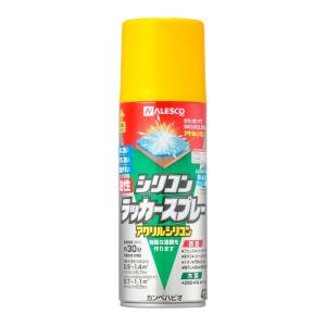 カンペハピオ ALESCO 油性シリコンラッカースプレー イエロー 420ML No.00587644032420