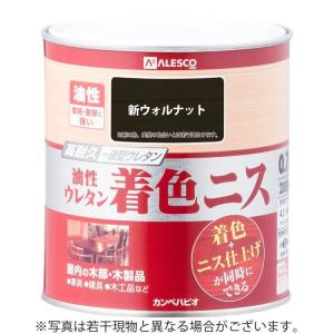 カンペハピオ ALESCO 油性ウレタン着色ニス 新ウォルナット 0.7L No.00257643611007
