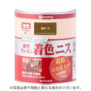 カンペハピオ ALESCO 油性ウレタン着色ニス 新オーク 1.6L No.00257643631016