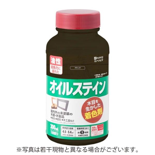 カンペハピオ ALESCO オイルステインA ブラック 300ML No.0034764402230...