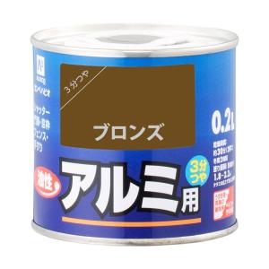 カンペハピオ ALESCO 油性アルミ用 ブロンズ 0.2L No.00067640991002