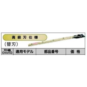 まきまき様 マキタ クランク 165734-3 : 石田金物 - 通販 - Yahoo!ショッピング
