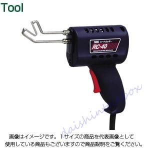 石崎電機製作所 シュア ヒートカッター RC-40 [A011617]