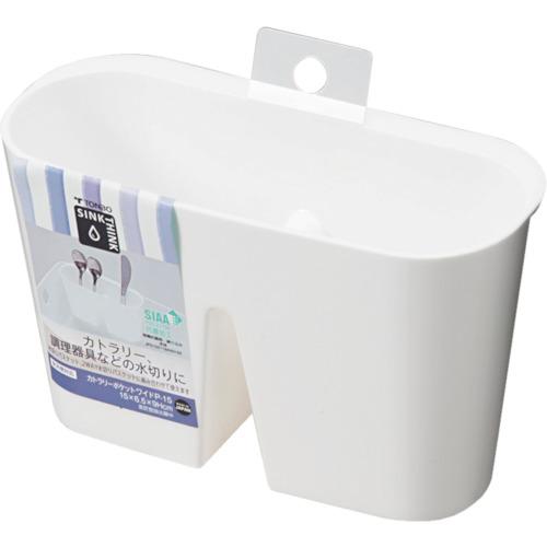 新輝合成 TONBO シンクシンクカトラリーポケットワイドP-15 ホワイト #03015[840-...