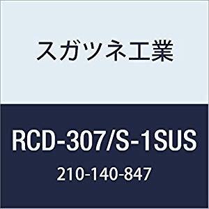 スガツネ工業 防錆型樹脂ベアリングRCD307/S-1SUS （210140847 RCD-307/S-1SUS [A051301]の商品画像