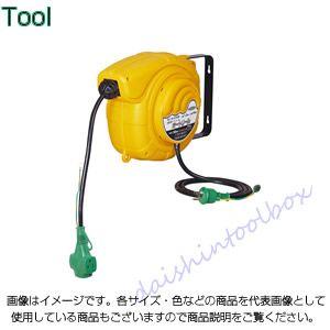 日動工業 日動 自動巻電線リール AL-E103N (電線長さ10m) : ミナト 