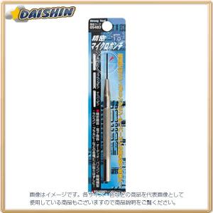 イチネンミツトモ 精密マイクロポンチ 1.0mm #05483 [92-054835]