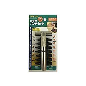 イチネンミツトモ FAMILY TOOL 取替式パンチセット 14ピース 1.0〜4.0 / 4.5...