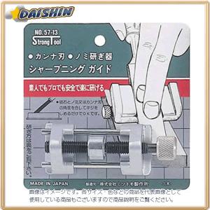 SK11 ノミ 研ぎ 鉋研ぎ器 カンナ 鑿 刃研ぎガイド SSG-70 工具 刃物