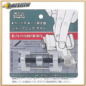 イチネンミツトモ カンナ刃 ノミ研ぎ器 シャープニング ガイド #05713 研磨 補助具 ガイド 57-13 [A011911]｜daishinshop