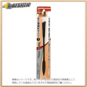 イチネンミツトモ 木工用異形ヤスリ No.7 #11678  [A012220]｜daishinshop